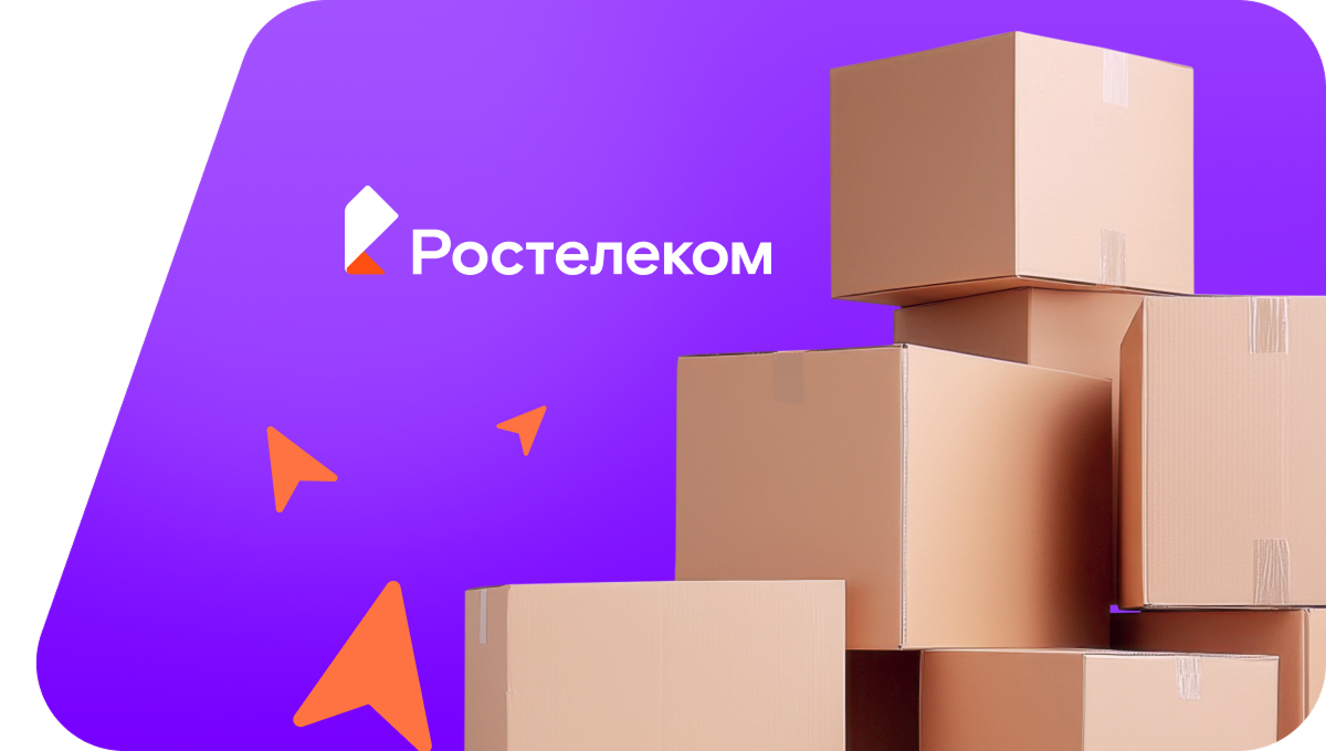 Переезд в новую квартирув поселок Воробьи (Кировская область)